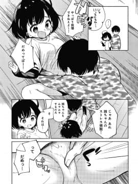 [野際かえで] 弟専用 + イラストカード_P033