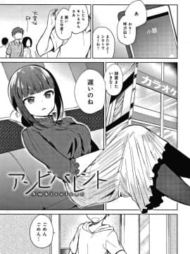 [野際かえで] 弟専用 + イラストカード_P047