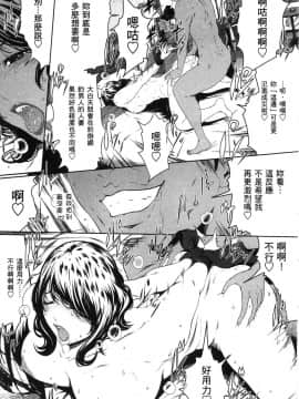 [風的工房][LINDA] フシダラ～妻が不倫をする理由～ 1 解放～妻子外遇的理由～ 1_風的工房031
