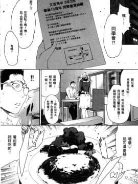 [風的工房][LINDA] フシダラ～妻が不倫をする理由～ 1 解放～妻子外遇的理由～ 1_風的工房034