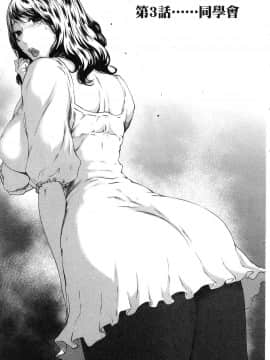 [風的工房][LINDA] フシダラ～妻が不倫をする理由～ 1 解放～妻子外遇的理由～ 1_風的工房045