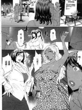 [風的工房][LINDA] フシダラ～妻が不倫をする理由～ 1 解放～妻子外遇的理由～ 1_風的工房046
