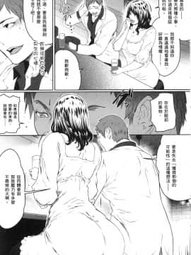 [風的工房][LINDA] フシダラ～妻が不倫をする理由～ 1 解放～妻子外遇的理由～ 1_風的工房061