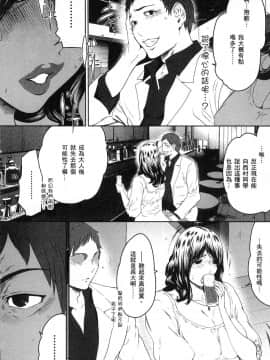 [風的工房][LINDA] フシダラ～妻が不倫をする理由～ 1 解放～妻子外遇的理由～ 1_風的工房064