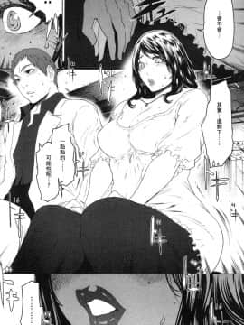 [風的工房][LINDA] フシダラ～妻が不倫をする理由～ 1 解放～妻子外遇的理由～ 1_風的工房065