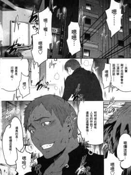 [風的工房][LINDA] フシダラ～妻が不倫をする理由～ 1 解放～妻子外遇的理由～ 1_風的工房066