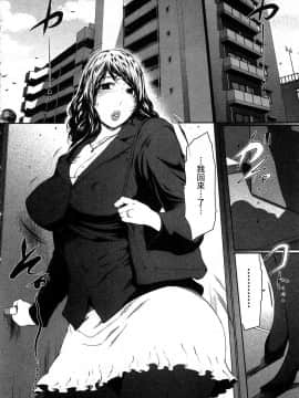[風的工房][LINDA] フシダラ～妻が不倫をする理由～ 1 解放～妻子外遇的理由～ 1_風的工房070