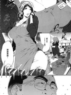 [風的工房][LINDA] フシダラ～妻が不倫をする理由～ 1 解放～妻子外遇的理由～ 1_風的工房100
