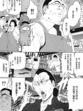 [風的工房][LINDA] フシダラ～妻が不倫をする理由～ 1 解放～妻子外遇的理由～ 1_風的工房101