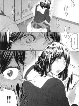 [風的工房][LINDA] フシダラ～妻が不倫をする理由～ 1 解放～妻子外遇的理由～ 1_風的工房108