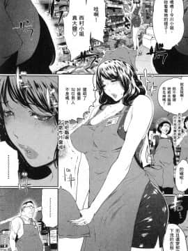 [風的工房][LINDA] フシダラ～妻が不倫をする理由～ 1 解放～妻子外遇的理由～ 1_風的工房124