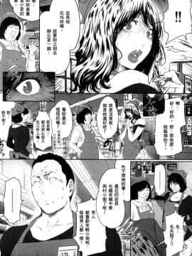 [風的工房][LINDA] フシダラ～妻が不倫をする理由～ 1 解放～妻子外遇的理由～ 1_風的工房161