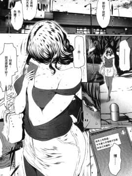 [風的工房][LINDA] フシダラ～妻が不倫をする理由～ 1 解放～妻子外遇的理由～ 1_風的工房167