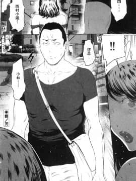 [風的工房][LINDA] フシダラ～妻が不倫をする理由～ 1 解放～妻子外遇的理由～ 1_風的工房168