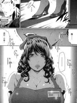 [風的工房][LINDA] フシダラ～妻が不倫をする理由～ 1 解放～妻子外遇的理由～ 1_風的工房195