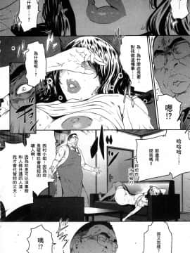 [風的工房][LINDA] フシダラ～妻が不倫をする理由～ 1 解放～妻子外遇的理由～ 1_風的工房202