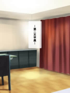 [逝印乳業 (逝印)] 母方の叔母がエロ過ぎなのにイタズラしてくる！_011_126_0110