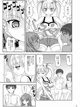 [肌色三昧 (未定)] 鬼父本だってーの! (鬼父) [DL版]_04