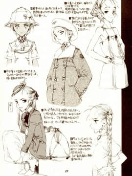 [新桥月白日语社] [絶対少女 (RAITA)] Passage (サイバーボッツ)_18