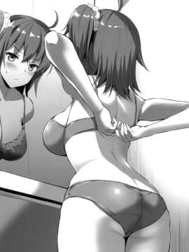 [乌冬汉化组] (C94) [あいがも堂 (あやかわりく)] 聖女の恋人 (Fate Grand Order)_36