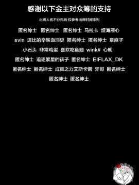 [かわはぎ亭][合體！抜けない！？〜交尾したまま日常性活〜][中国翻訳]_002_zhongchou