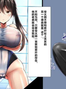 [かわはぎ亭][合體！抜けない！？〜交尾したまま日常性活〜][中国翻訳]_019_1_017