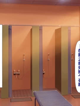 [かわはぎ亭][合體！抜けない！？〜交尾したまま日常性活〜][中国翻訳]_033_1_031