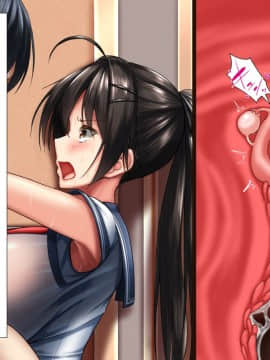 [かわはぎ亭][合體！抜けない！？〜交尾したまま日常性活〜][中国翻訳]_151_1_149