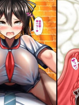 [かわはぎ亭][合體！抜けない！？〜交尾したまま日常性活〜][中国翻訳]_232_2_029
