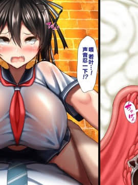 [かわはぎ亭][合體！抜けない！？〜交尾したまま日常性活〜][中国翻訳]_234_2_031