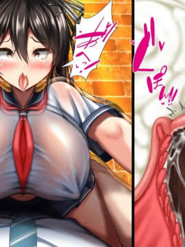 [かわはぎ亭][合體！抜けない！？〜交尾したまま日常性活〜][中国翻訳]_236_2_033
