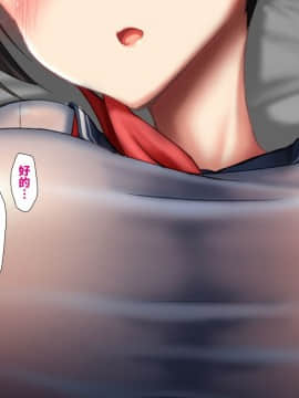 [かわはぎ亭][合體！抜けない！？〜交尾したまま日常性活〜][中国翻訳]_261_2_058
