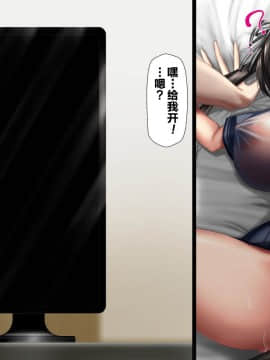 [かわはぎ亭][合體！抜けない！？〜交尾したまま日常性活〜][中国翻訳]_266_2_063