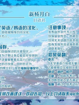 Hakudaku Oujo_28