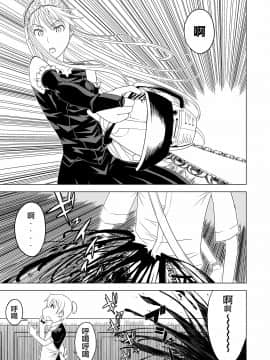 Toumei Oujo_07_toumei0007