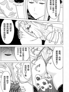 Toumei Oujo_15_toumei0015