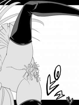 Toumei Oujo_26_toumei0026