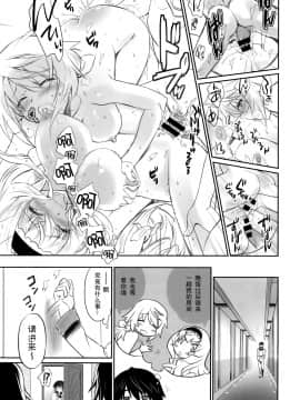 IMAGINE!!～Iikara Souzou Shite!!～_23