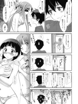 Sunny-Side Up?_12