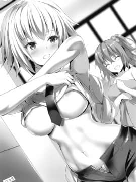 [乌冬汉化组] (C97) [あいがも堂 (あやかわりく)] 邪ンタに元気にしてもらう話 (Fate Grand Order)_33