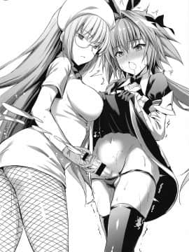 [乌冬汉化组] (C97) [あいがも堂 (あやかわりく)] 邪ンタに元気にしてもらう話 (Fate Grand Order)_35