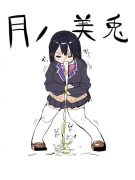 [WTM直接汉化]  [CRAFT (きぃう)] 月ノ委員長とモブ囚人たち (月ノ美兎) [DL版]_12