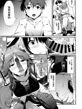 Makoto Hatsujouchuu_13_AERODOG_inu_Makoto_Hatsujouchuu_Princess_Connect_Re_Dive_012