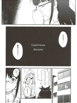 Lascivious Dreams_04
