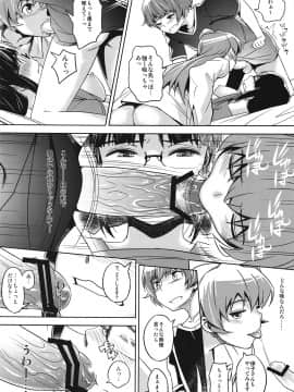 Sannin Baori_015