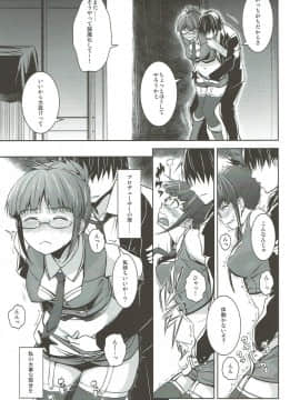 Hiyoku Renri No Producers_04