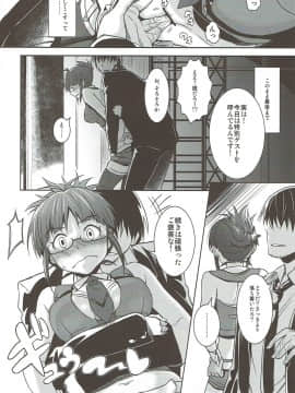 Hiyoku Renri No Producers_05