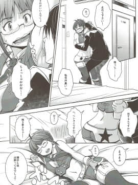Hiyoku Renri No Producers_07