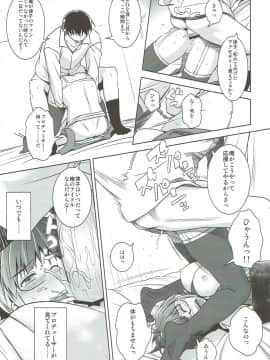 Hiyoku Renri No Producers_20