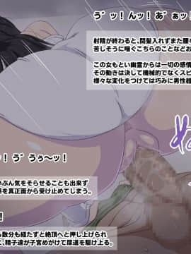 Onna Yuurei De Iku!_017_CG_17
